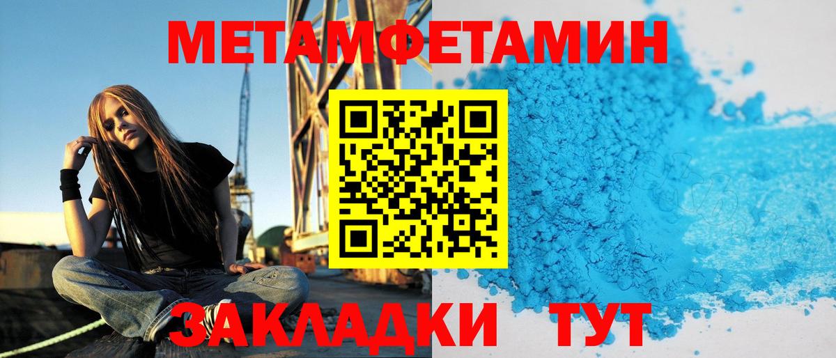 АМФ Premium Глазов