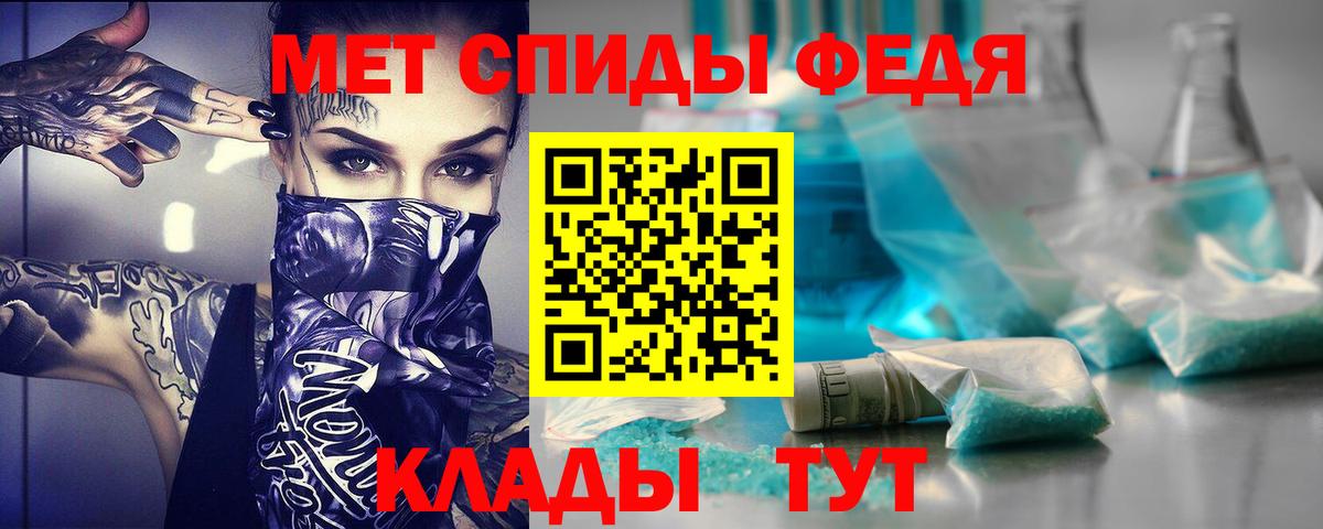 АМФ  АМФЕТАМИН  Глазов  Вход с VPN  АМФЕТАМИН Premium 