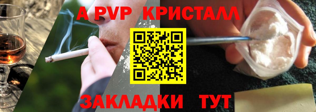 А ПВП СК КРИС Глазов
