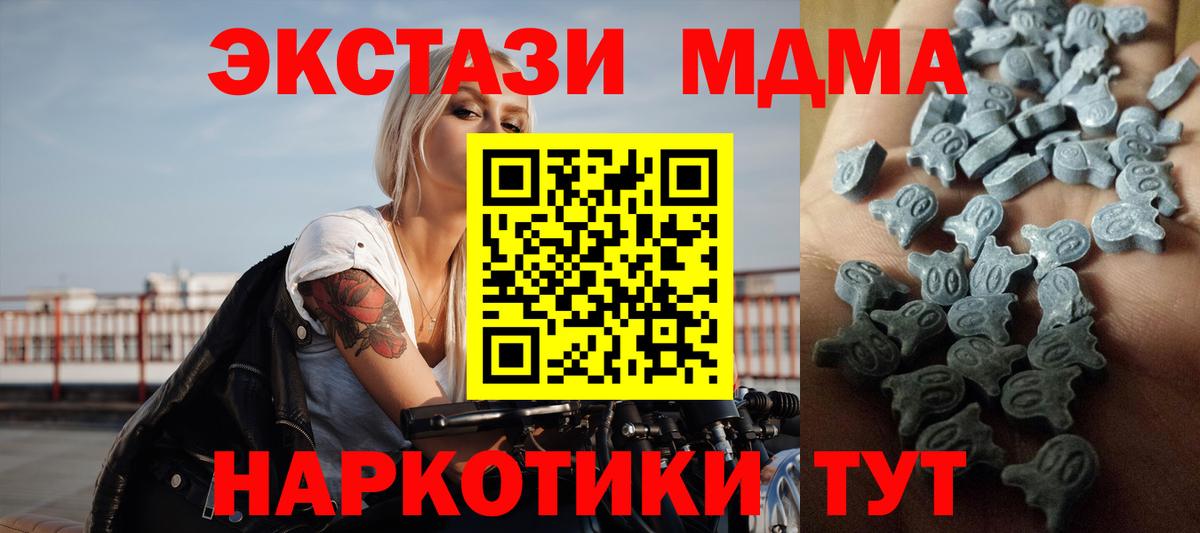 ЭКСТАЗИ Punisher Глазов