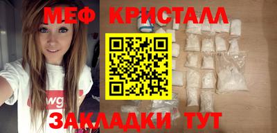 кокаин премиум Бугуруслан