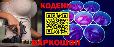 марки lsd Будённовск