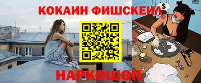 марки lsd Будённовск