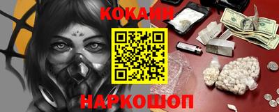 марки lsd Будённовск