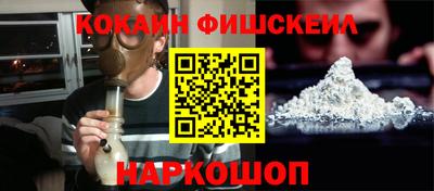 кокаин премиум Бугуруслан