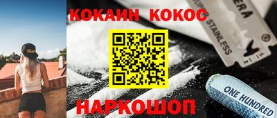 марки lsd Будённовск