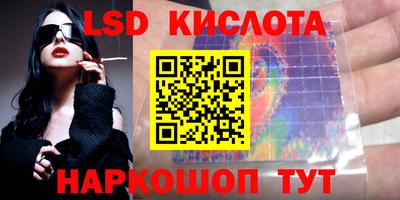 марки lsd Бузулук