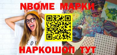 марки lsd Бузулук