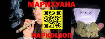 кокаин премиум Бугуруслан