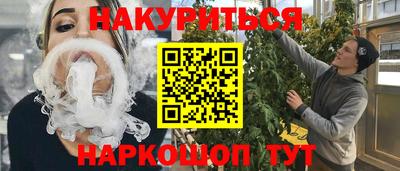марки lsd Будённовск