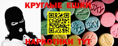 марки lsd Будённовск