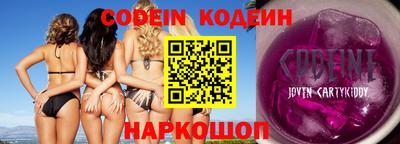 кокаин премиум Бугуруслан