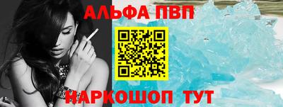 кокаин премиум Бугуруслан