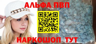 кокаин премиум Бугуруслан