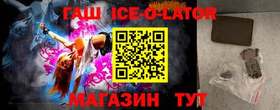 кокаин премиум Бугуруслан