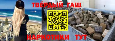 кокаин премиум Бугуруслан