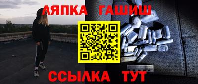 марки lsd Бузулук