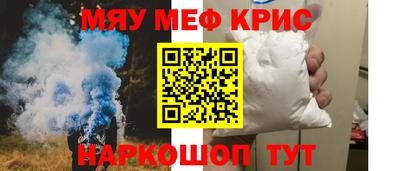 кокаин премиум Бугуруслан