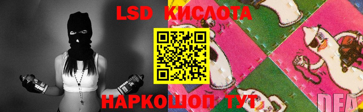Лсд 25 экстази ecstasy  ЛСД экстази кислота  Глазов  Вход с VPN 