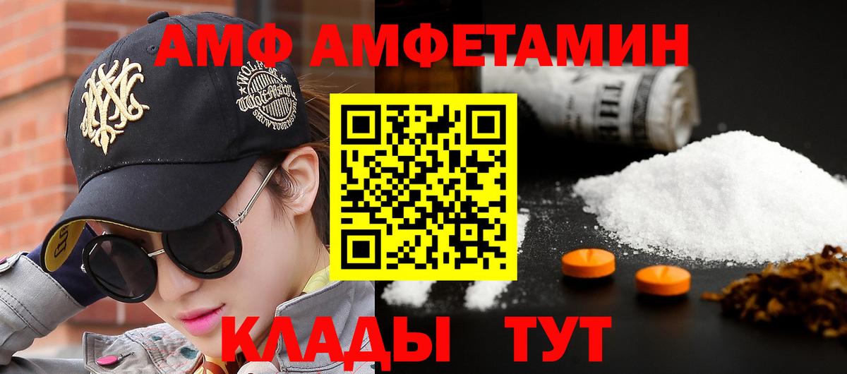 Глазов  Первитин пудра  Вход с VPN 