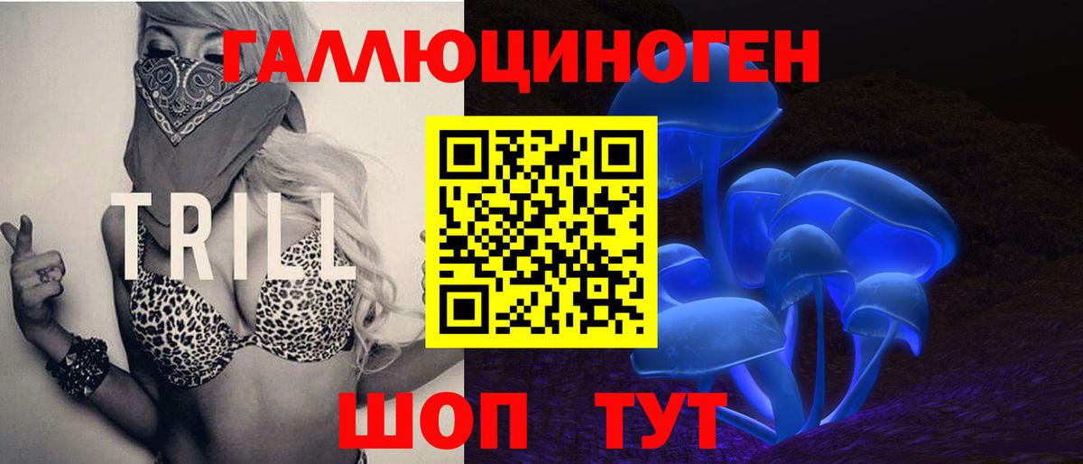 Псилоцибиновые грибы MAGIC MUSHROOMS Глазов