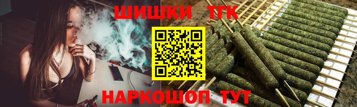 Шишки марихуана Ganja  Вход с VPN  Канабис MAZAR  Конопля марихуана  Каннабис VHQ  Глазов 